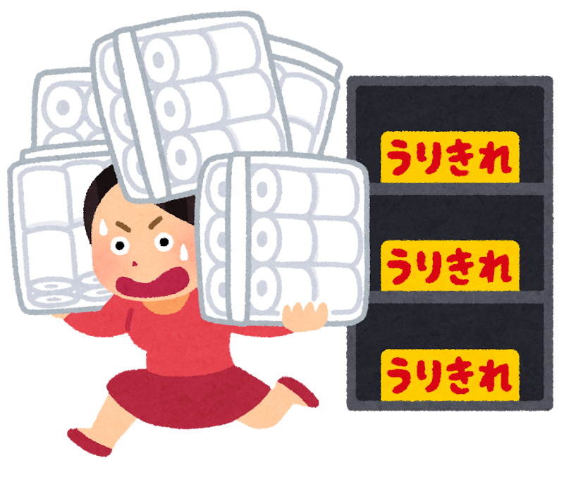f:id:settuxan:20210106231937p:plain