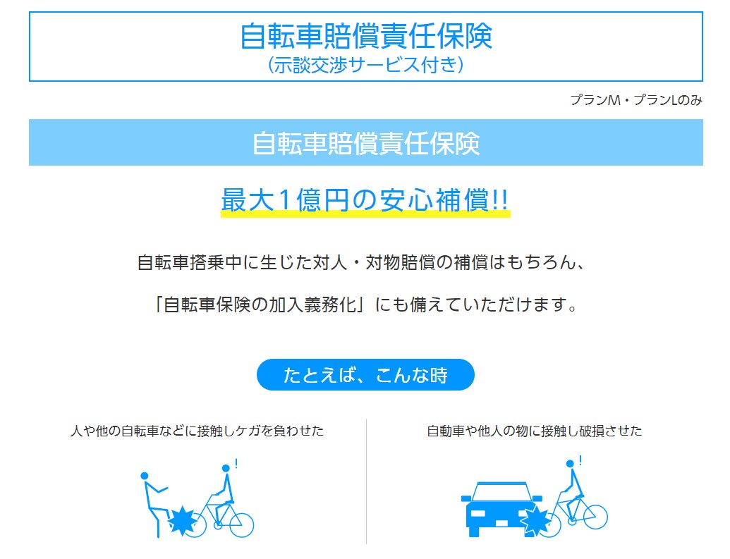 f:id:settuxan:20210109014638j:plain