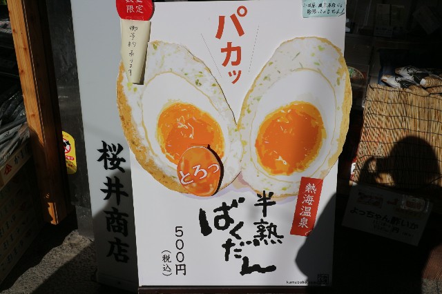f:id:setuko5:20180305194633j:image
