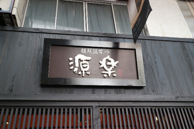 f:id:setuko5:20180305195619j:image