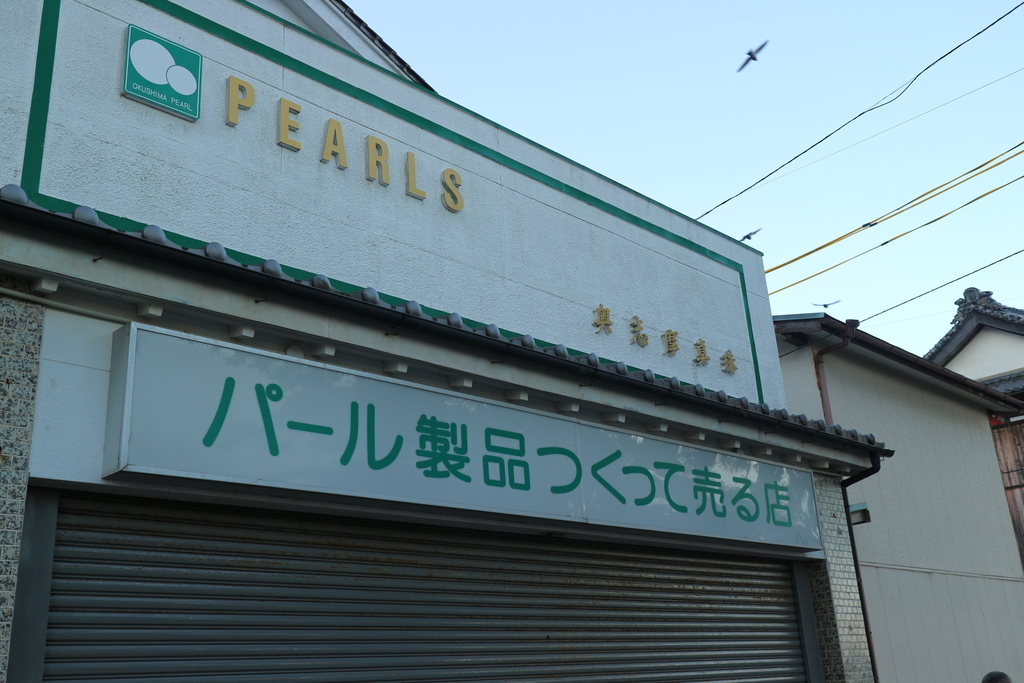 f:id:setuko5:20181128220938j:plain f:id:setuko5:20181128220938j:plain