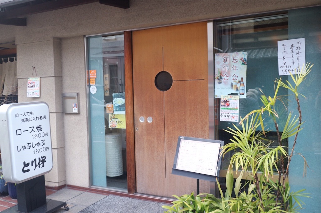 f:id:setuko5:20190622204425j:image f:id:setuko5:20190622204425j:image
