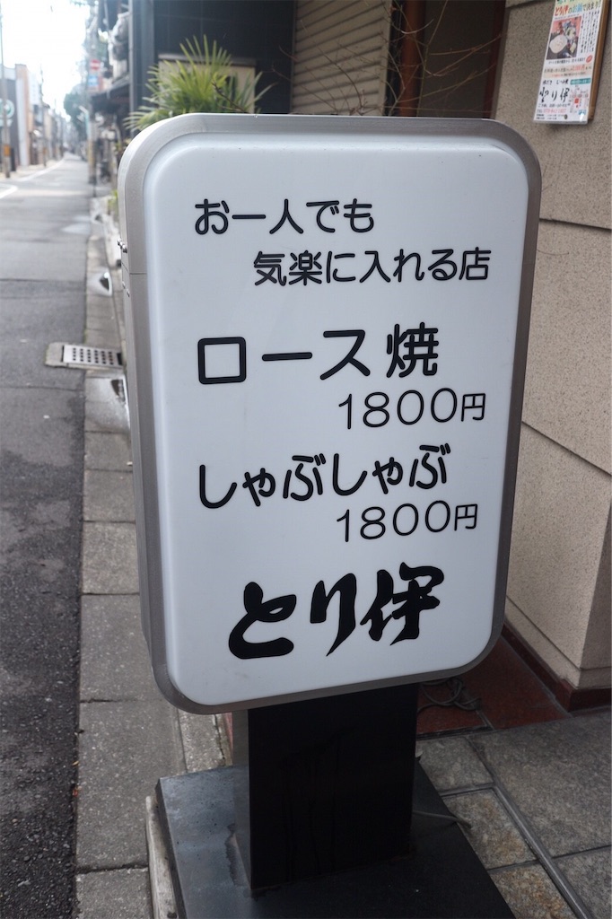 f:id:setuko5:20190622204438j:image f:id:setuko5:20190622204438j:image