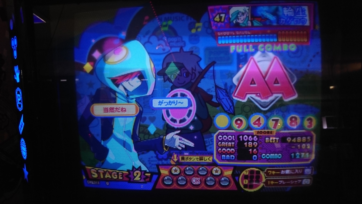 f:id:setumaro:20190615125522j:plain f:id:setumaro:20190615125522j:plain