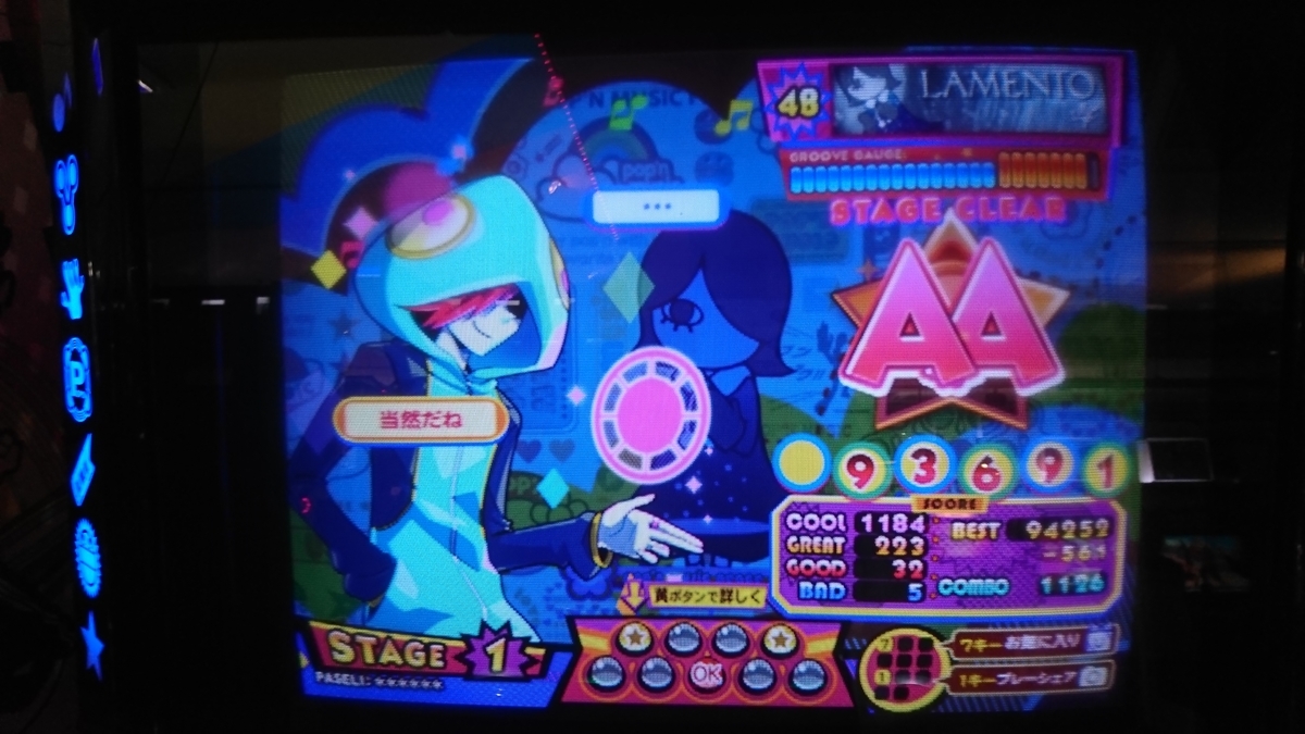 f:id:setumaro:20190615125614j:plain f:id:setumaro:20190615125614j:plain