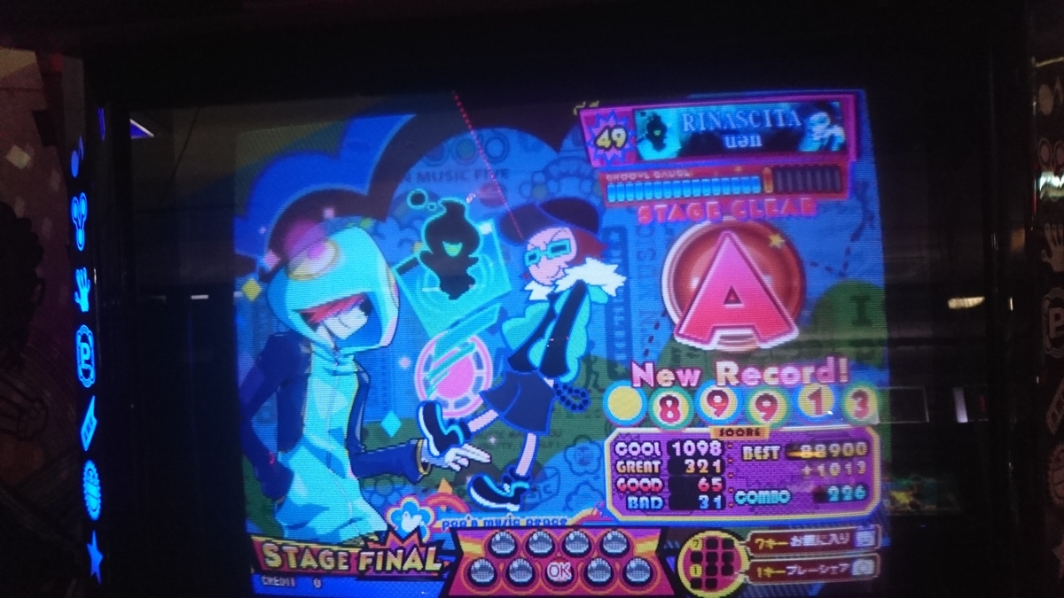f:id:setumaro:20190615130221j:plain f:id:setumaro:20190615130221j:plain