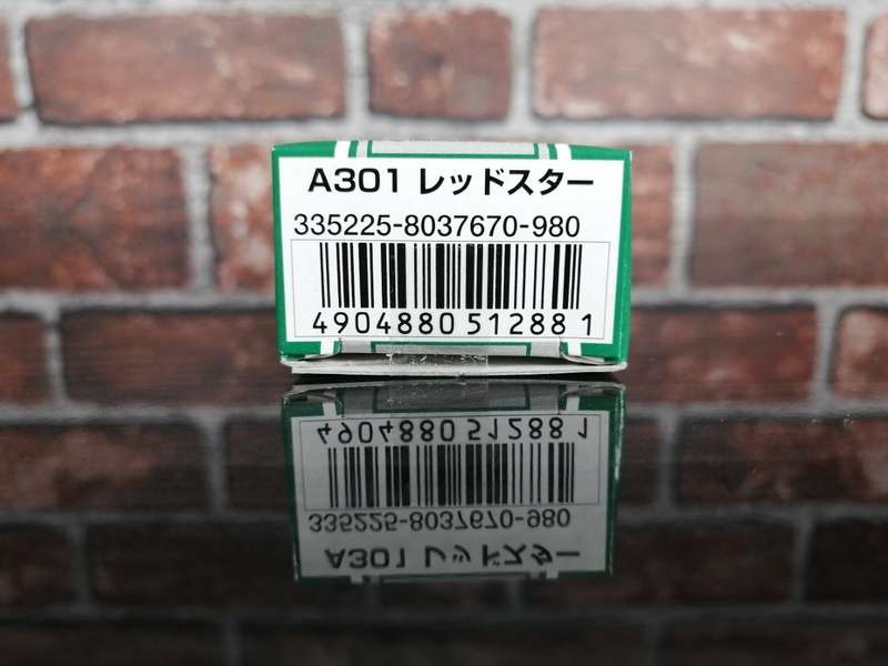 アクロイヤー レッドスター A301 復刻 未開封 旧ミクロ・アクロイヤー