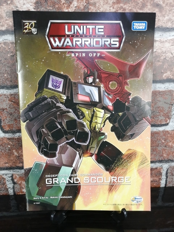 e-HOBBY限定】 トランスフォーマー ユナイトウォリアーズ UW-EX