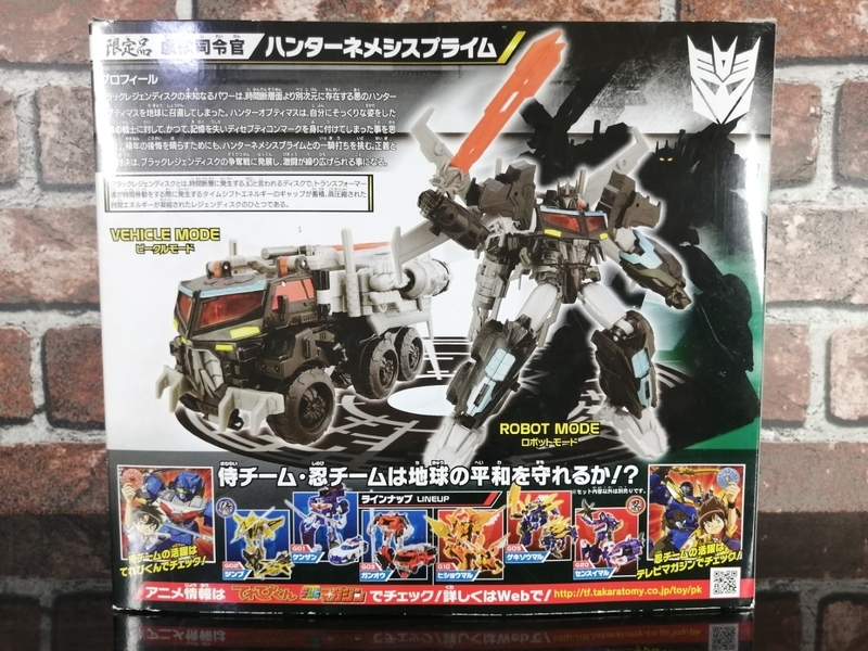 サイバトロンサテライト限定】 限定品 参乗合体 サイバトロンサテライト限定】 限定品 参乗合体