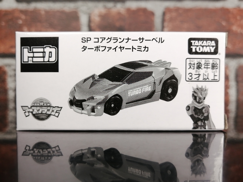 非売品】 トミカ/TOMICA アースグランナー SP コアグランナーサーベル