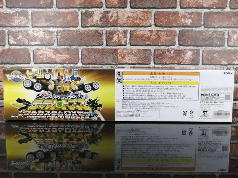 アースグランナー　ビフォーアフターセット　開封品 アースグランナー/EARTH GRANNER】 トミカ アースグランナー