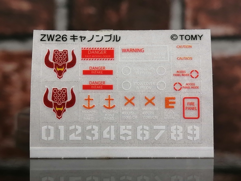ゾイド ワイルド/ZOIDS WILD】 ゾイド ZW26 キャノンブル ゾイド ワイルド/ZOIDS WILD】 ゾイド ZW26 キャノンブル