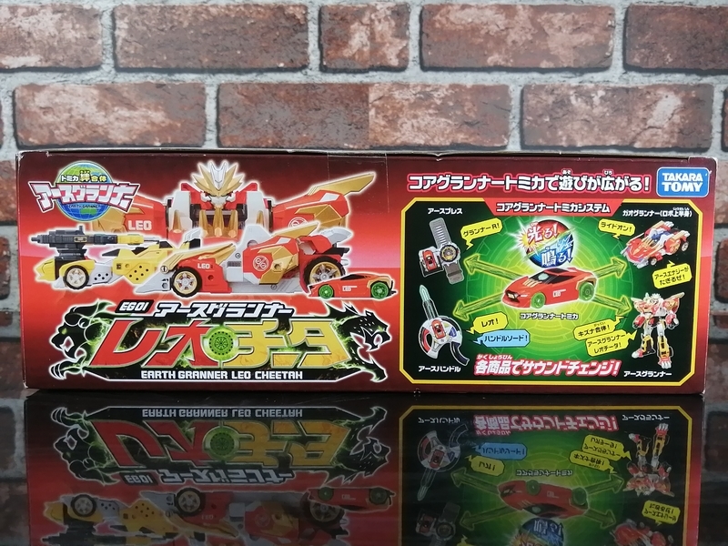 アースグランナー　ビフォーアフターセット　開封品 アースグランナービフォーアフターセット開封品