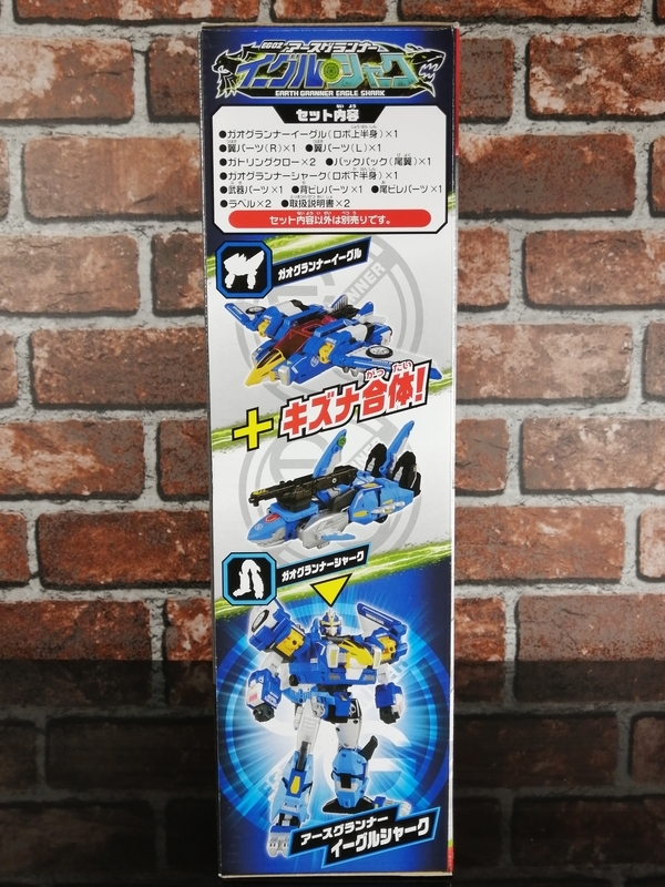 アースグランナー/EARTH GRANNER】 トミカ アースグランナー