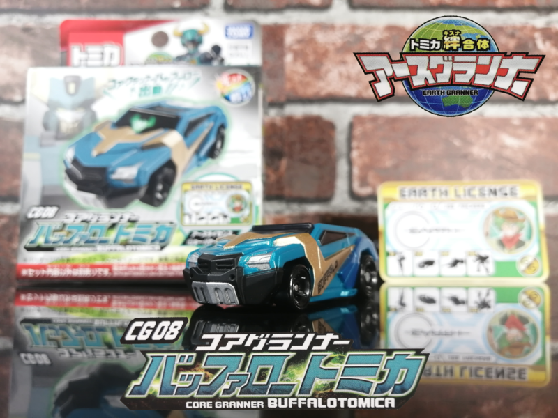 トミカ/ TOMICA】 アースグランナー CG08 コアグランナー