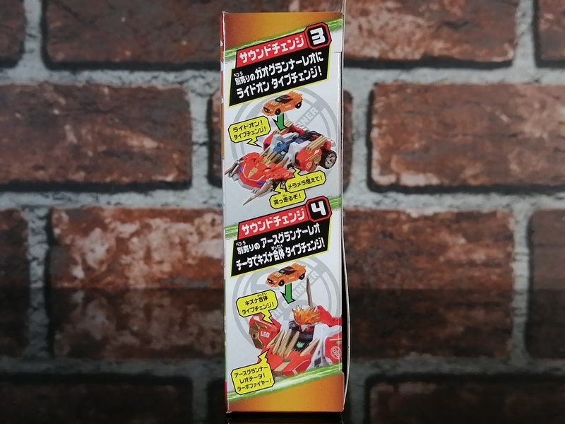 トミカ/ TOMICA】 アースグランナー CG03 コアグランナーレオ ターボ
