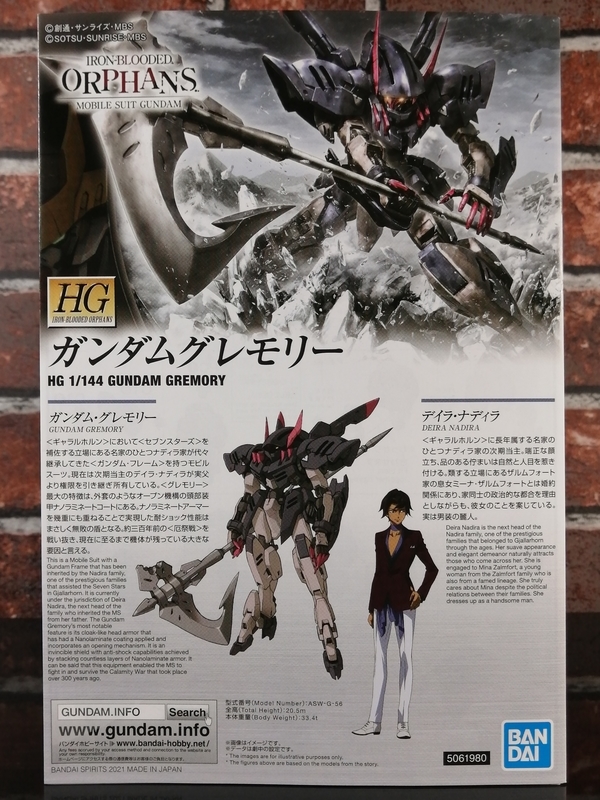 機動戦士ガンダム 鉄血のオルフェンズ 月鋼】 HG IBO 1/144 042