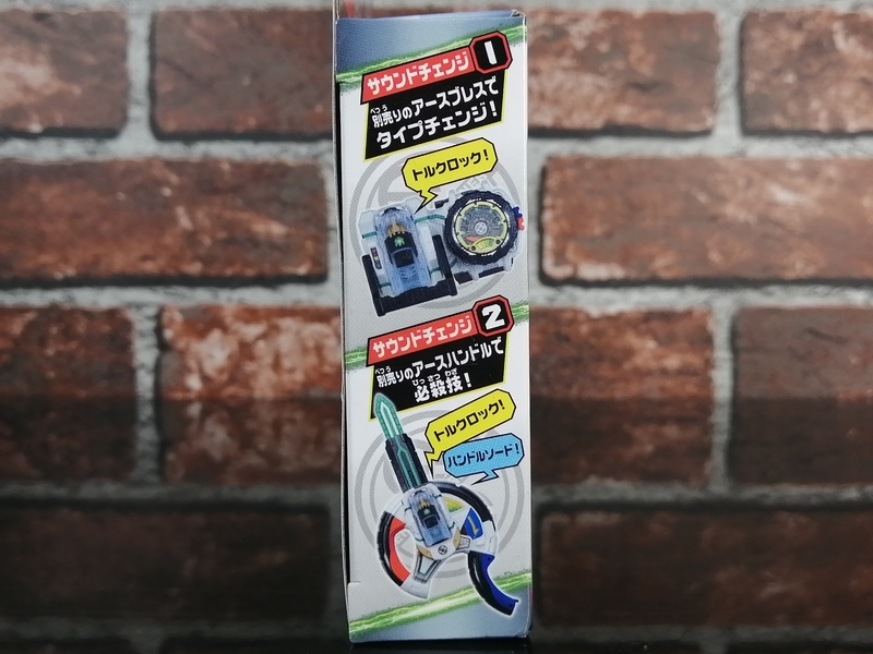 アースグランナーセット（トルクロックは販売済みで付いていませんm(_ _)m