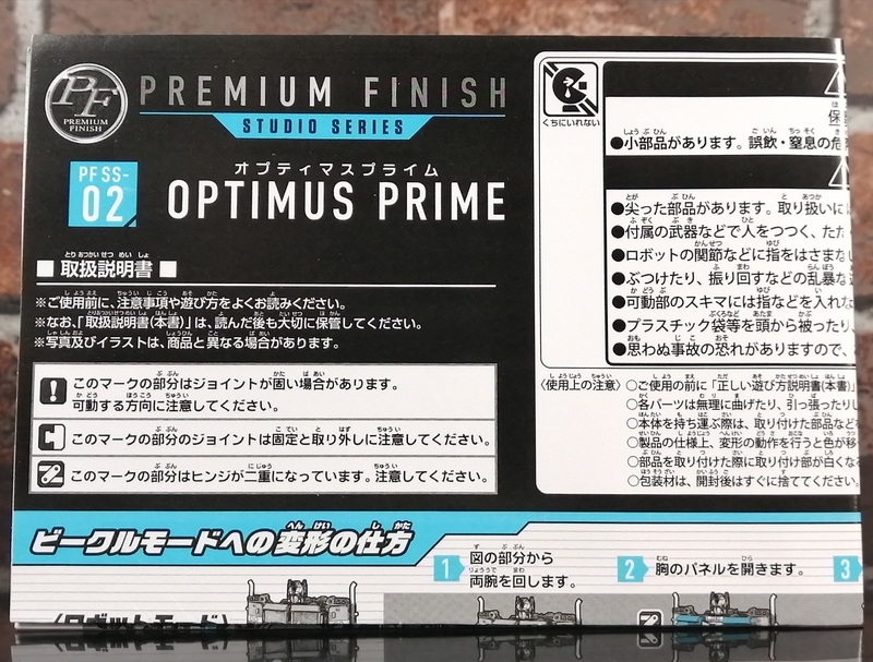 f:id:setumeidou51point:20211215222448j:plain