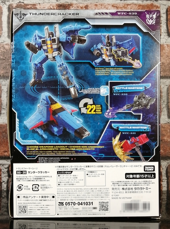 シージ/SIEGE】 トランスフォーマー シージ SG-35 サンダー シージ/SIEGE】 トランスフォーマー シージ SG-35 サンダー