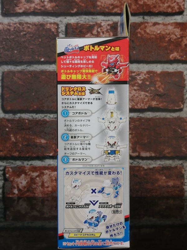 キャップ革命 ボトルマンDX】 ボトルマン BOT-31 ボトルフェニックスDX