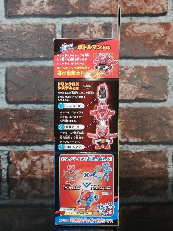 キャップ革命 ボトルマンDX】 ボトルマン BOT-28 コーラマルDX