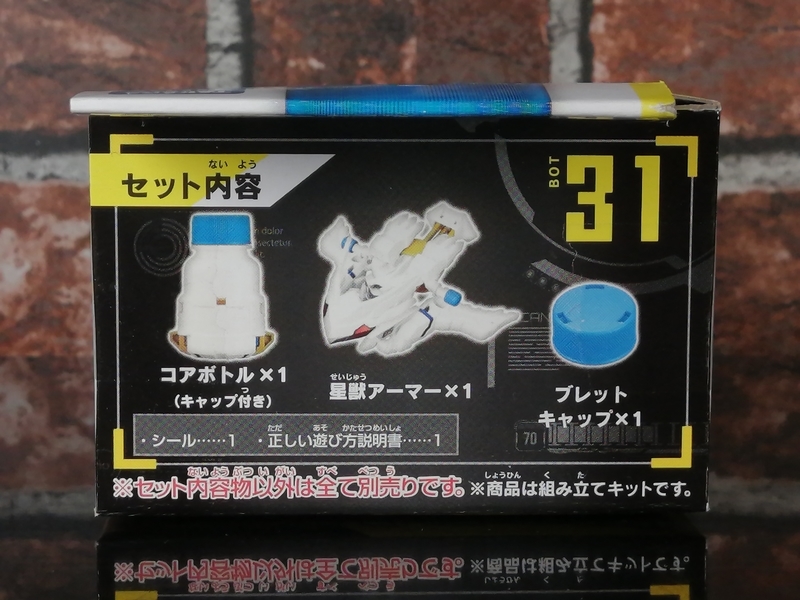 ボトルマン ゴッドキャップ、DXシリーズ 未開封品31点セット まとめ売り 楽天市場】タカラトミー キャップ革命 ボトルマン ゴッド
