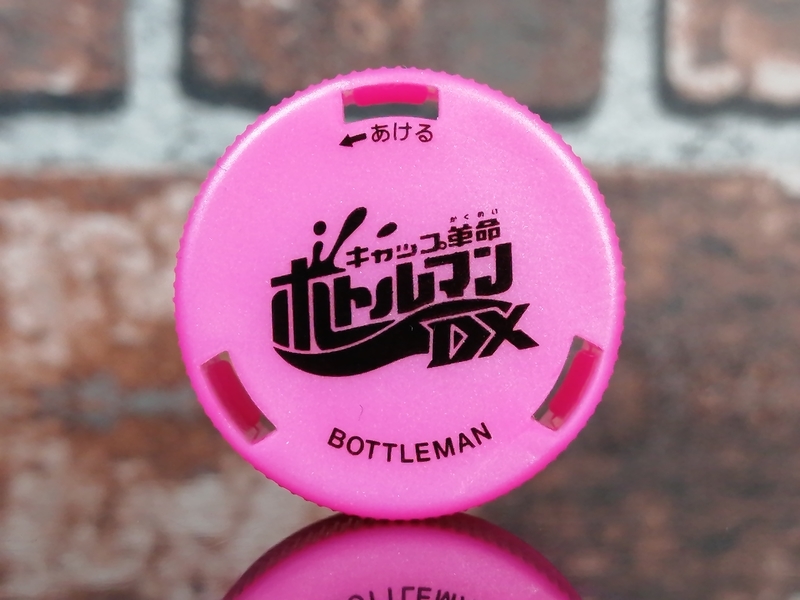 非売品】 キャップ革命 ボトルマンDX BOT SP-07 ボトルマン新