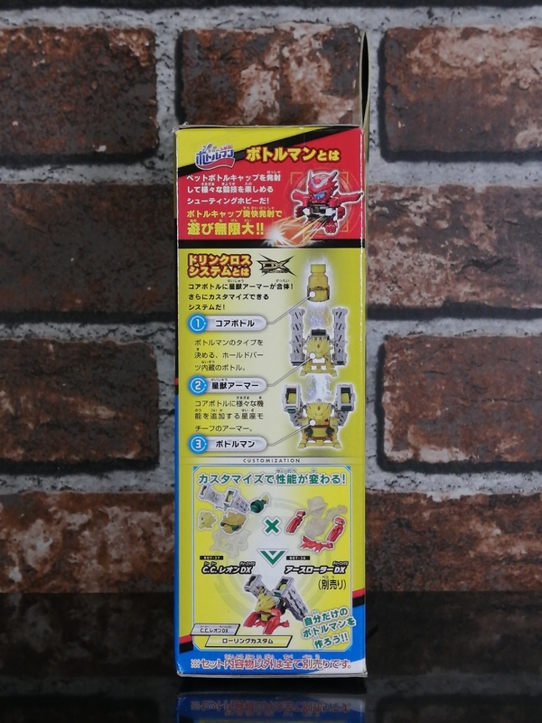 キャップ革命 ボトルマンDX】 ボトルマン BOT-37 C.C.レオンDX