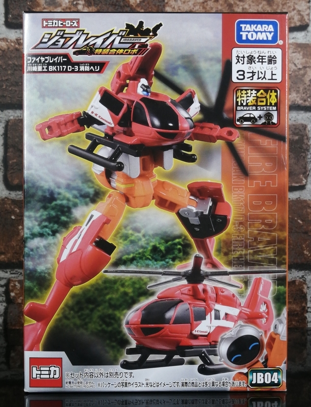 ジョブレイバー】 トミカヒーローズ ジョブレイバー 特装合体ロボ JB04