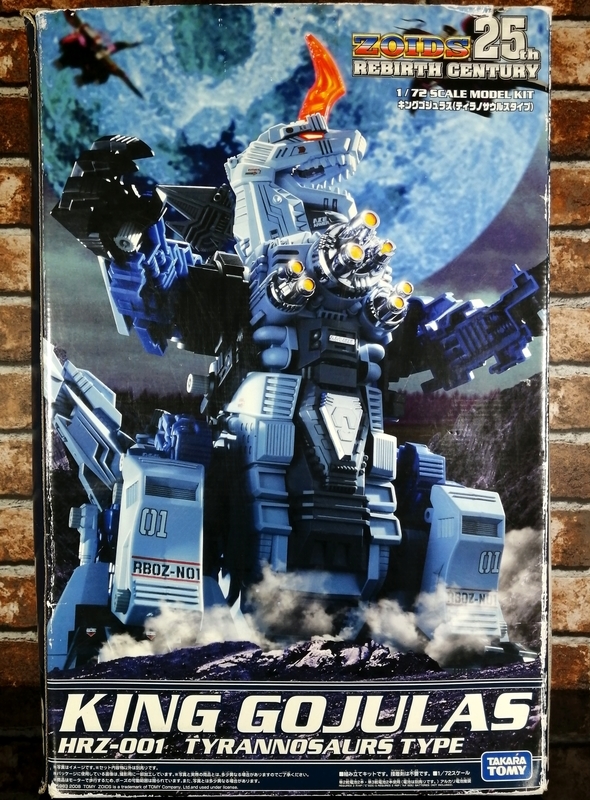 ブログ 51point】 ゾイドリバースセンチュリー ゾイド HRZ-001 ブログ 51point】 ゾイドリバースセンチュリー ゾイド HRZ-001