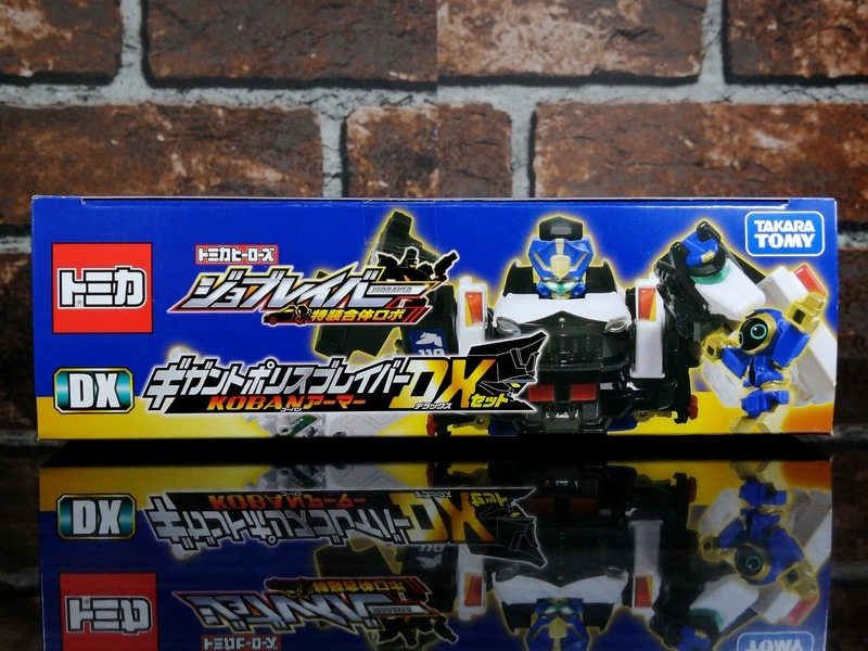 ジョブレイバー】 トミカヒーローズ ジョブレイバー 特装合体