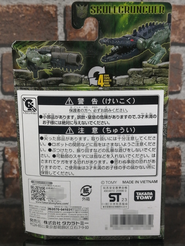 ブログ 51point】 トランスフォーマー ビースト覚醒 (Rise of the