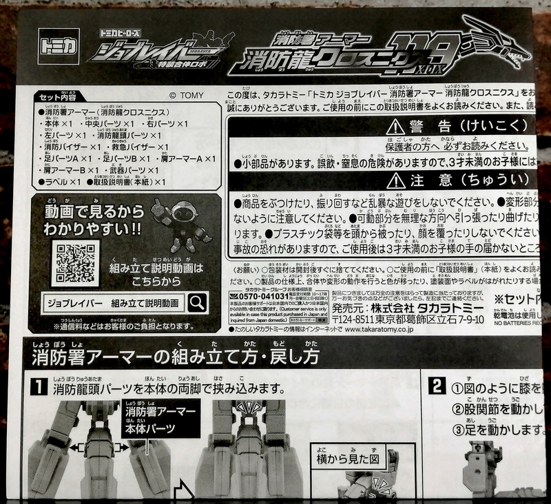 バスタイムボミー　※説明書欠品 カクダイ 643-405 施工説明書|カクダイ 水栓部品の通販はプロストア