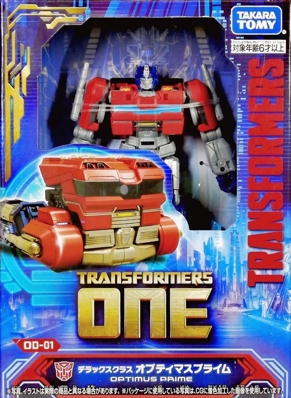 ブログ 51point】 トランスフォーマー/ONE OD-01 デラックスクラス