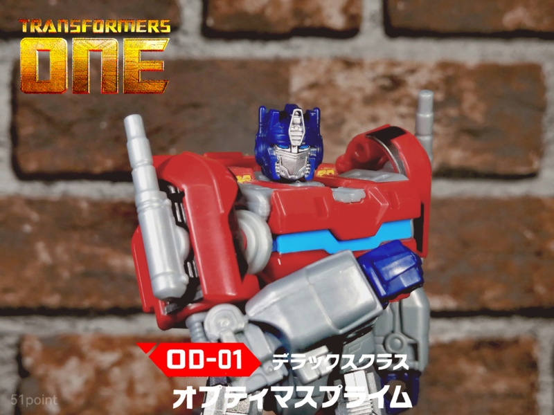 コンボイとは レビュー:TFジェネレーションズ(海外版) ホリデー