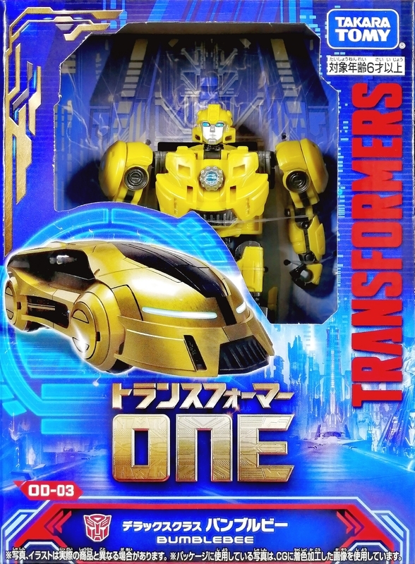 ブログ 51point】 トランスフォーマー/ONE OD-03 デラックス