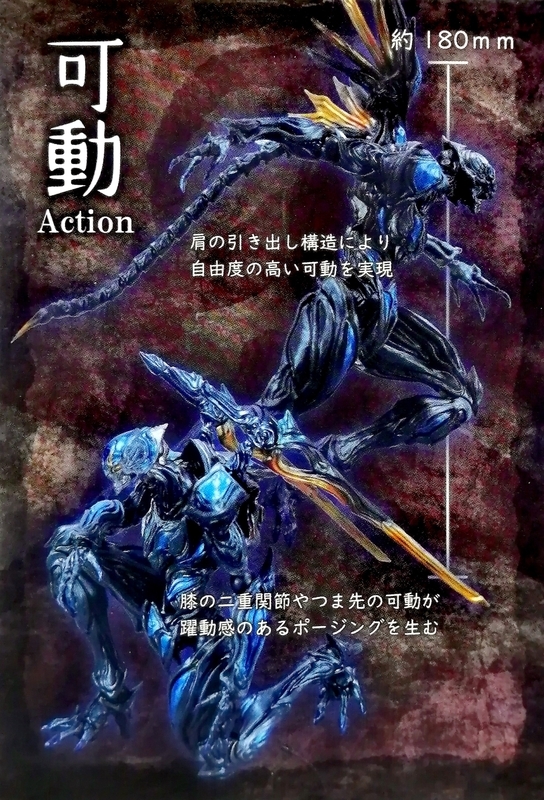 ホビーゾーン 紡ギ箱 第3節 黒裁人 暴虐ノ翼セット 限定カラー