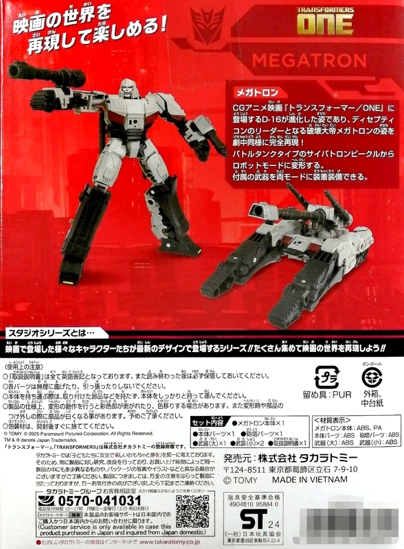 ブログ 51point】 スタジオシリーズ/STUDIO SERIES