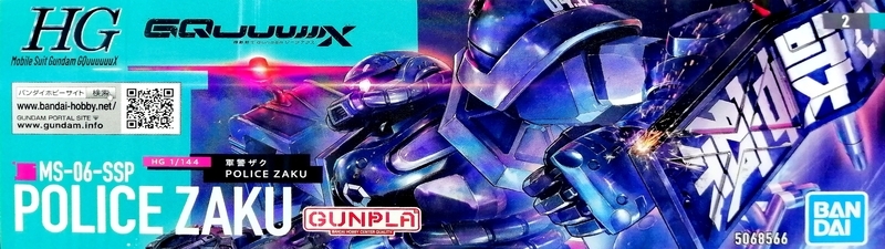 ブログ 51point】 機動戦士Gundam GQuuuuuuX HG 1/144 MS-06-SSP