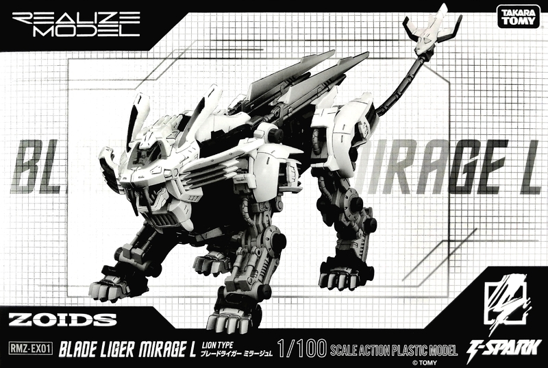 ゾイドブレイドライガーミラージュ L 1/100抽選商品　完全未開封　写真４，5 ゾイドブレイドライガーミラージュ L 1/100抽選商品 完全未開封