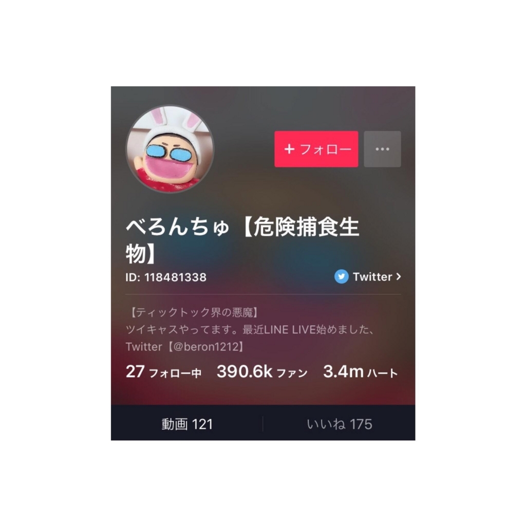 f:id:setun61:20180729104247j:plain f:id:setun61:20180729104247j:plain