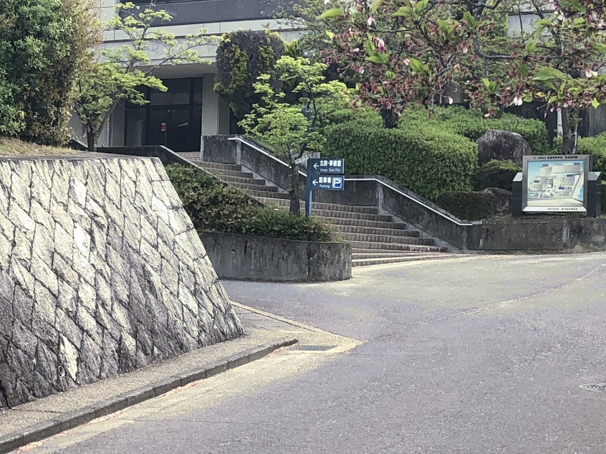 f:id:setunasharp:20190428154947j:plain f:id:setunasharp:20190428154947j:plain