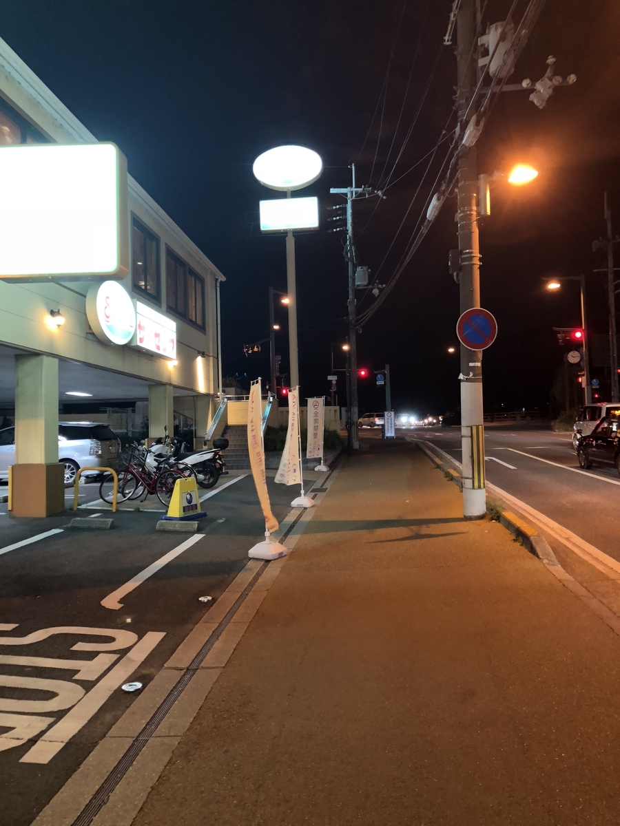 f:id:setunasharp:20190428161101j:plain f:id:setunasharp:20190428161101j:plain