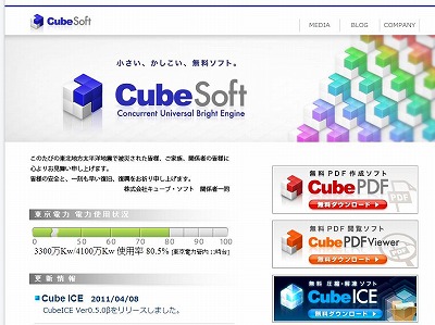 f:id:setup_konno:20110412131219j:image f:id:setup_konno:20110412131219j:image