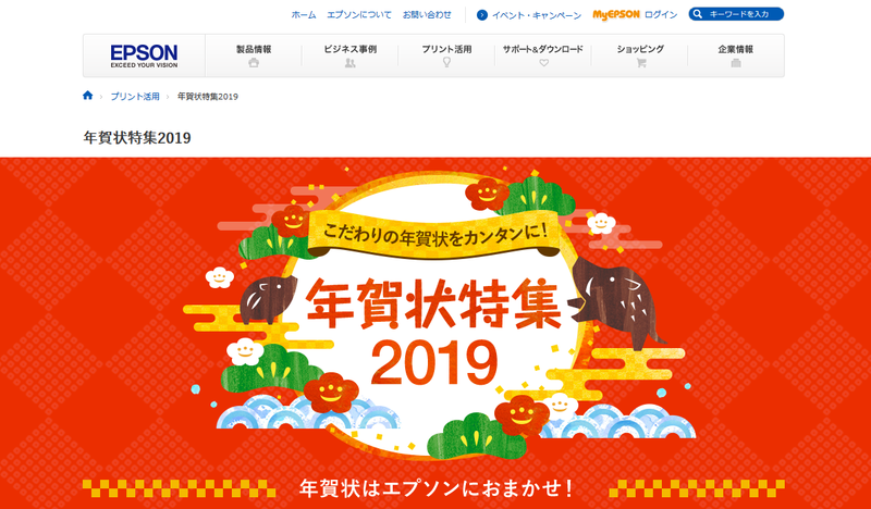 f:id:setup_konno:20181110113232p:image:w360 f:id:setup_konno:20181110113232p:image:w360