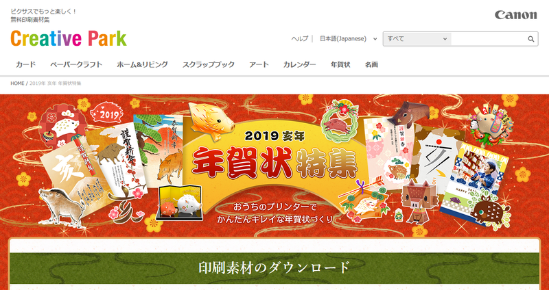 f:id:setup_konno:20181110113236p:image:w360 f:id:setup_konno:20181110113236p:image:w360