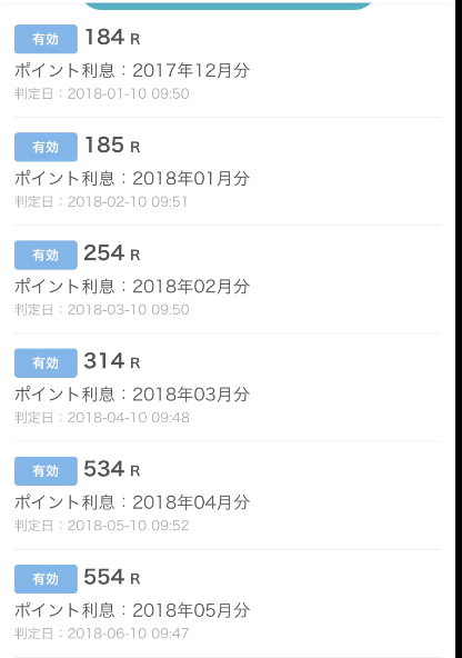 f:id:setuyaku10:20181017140633p:plain