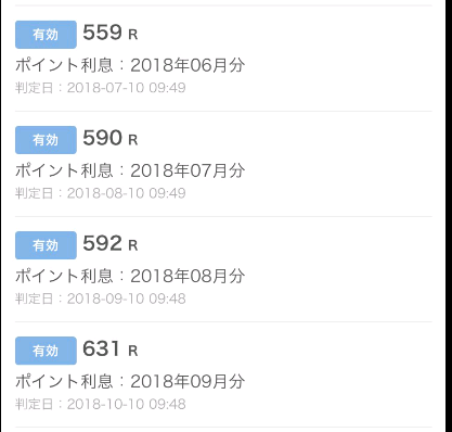 f:id:setuyaku10:20181017140701p:plain