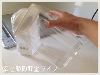 f:id:setuyakuhappylife:20140629070821j:plain f:id:setuyakuhappylife:20140629070821j:plain